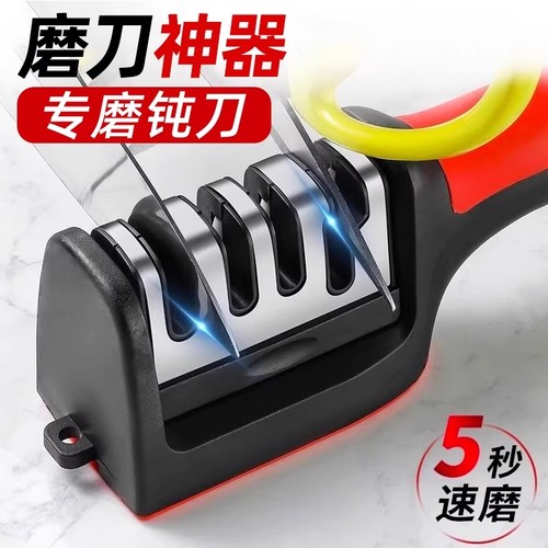 【工厂直销】磨菜刀剪刀开刃工具