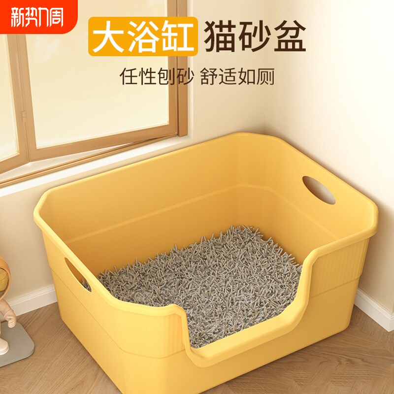 猫砂盆超大号防外溅猫厕所幼猫浴缸开放式特大号方形