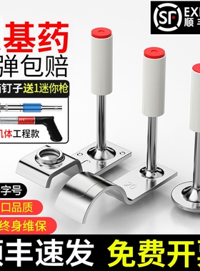 射钉枪射钉钉子炮钉迷你枪吊顶神器一体钉混凝土专用线管螺纹线槽