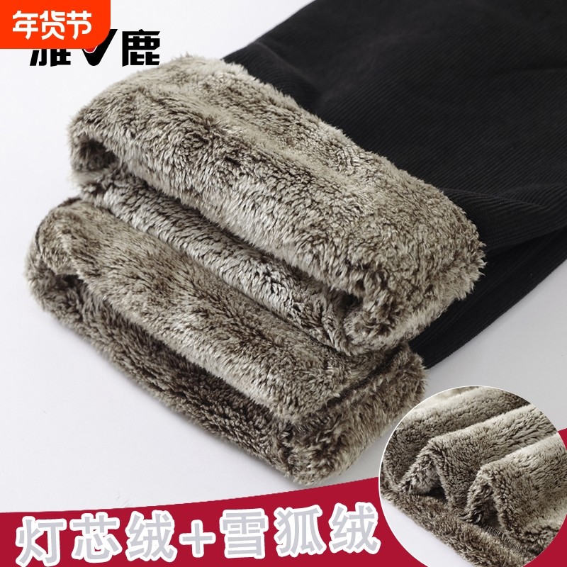 雅鹿妈妈秋冬装新款雪狐绒棉裤中老年人奶奶加绒加厚灯芯绒保暖裤