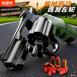 连发左轮软弹枪抛壳手抢儿童枪玩具小手枪模型礼物男生日礼物子弹