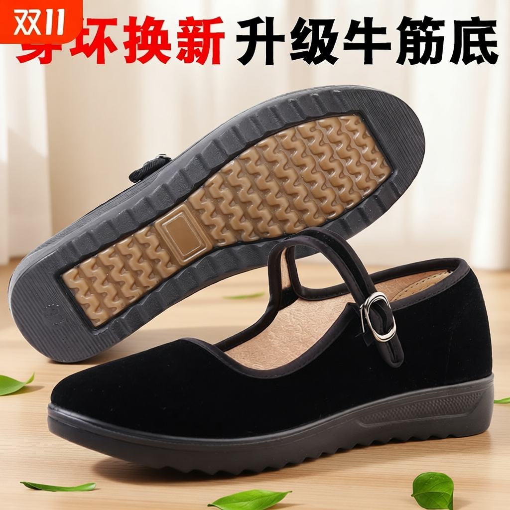同源和老北京布鞋女新款牛筋底软底防滑工作鞋妈妈鞋单鞋平底浅口