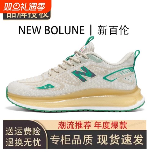 2025年冬季新款男鞋轻便透气运动鞋男百搭软底软面情侣款跑步鞋