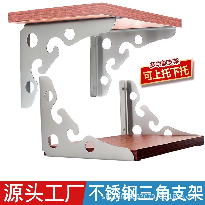 不锈钢三角支架托架墙上承重隔板支撑架木板墙壁置物架三脚架收纳