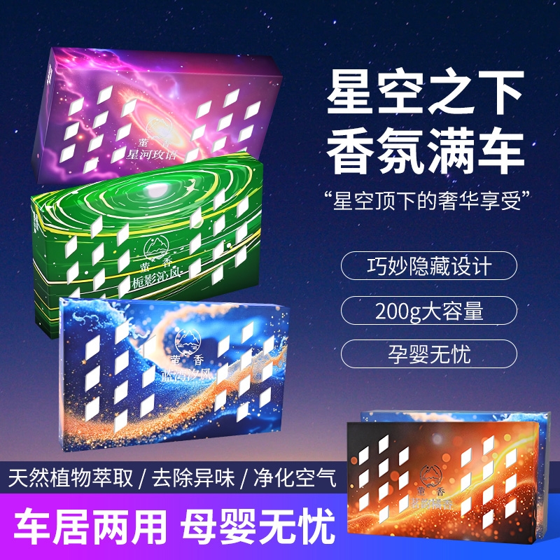 ϫ硿200gĸӤحȩζح־ɢ ޹2025¿־õճڳóζˮװ5.44Ԫ