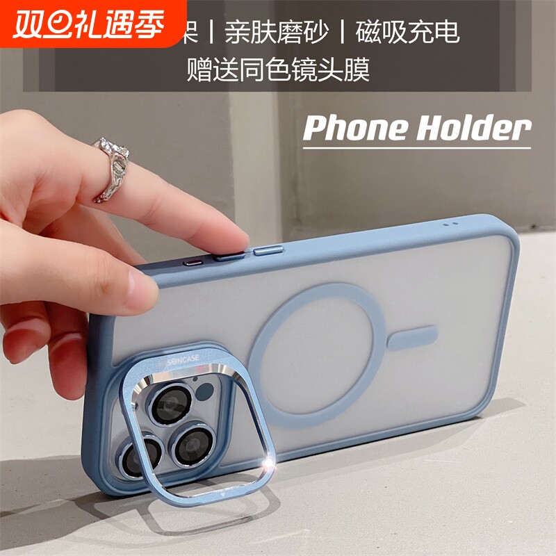 隐形支架磁吸苹果15Pro手机壳
