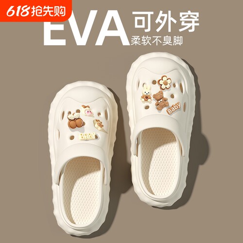 夏季厚底孕妇拖鞋|超2000次加购