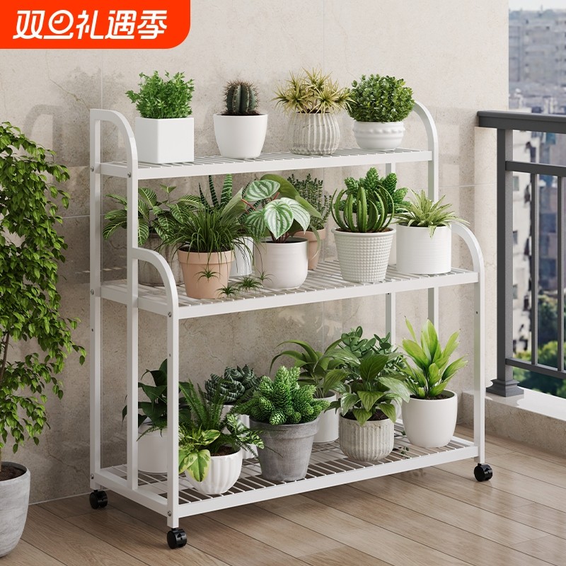 可移动花架置物架阳台多层铁艺