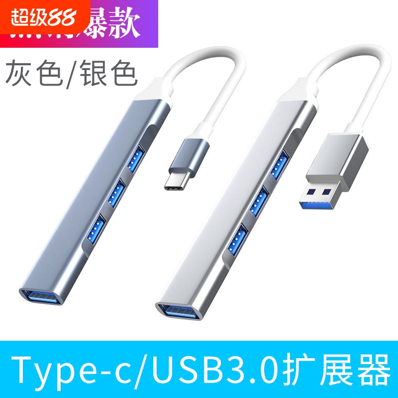 天猫正品】笔记本拓展坞typec