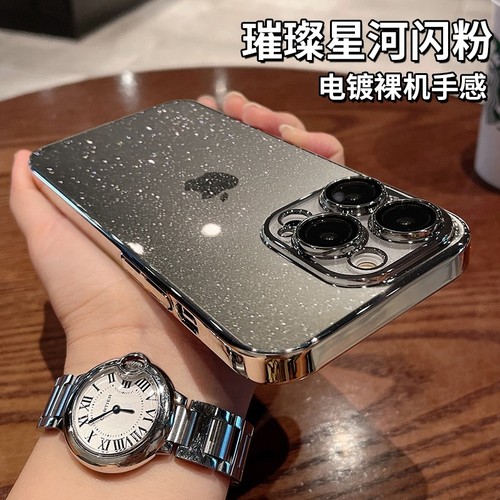 星河闪粉防尘网17适用苹果15promax手机壳iphone14pro新款透明高级感带镜头膜全包防摔超薄男16pro硅胶套ins