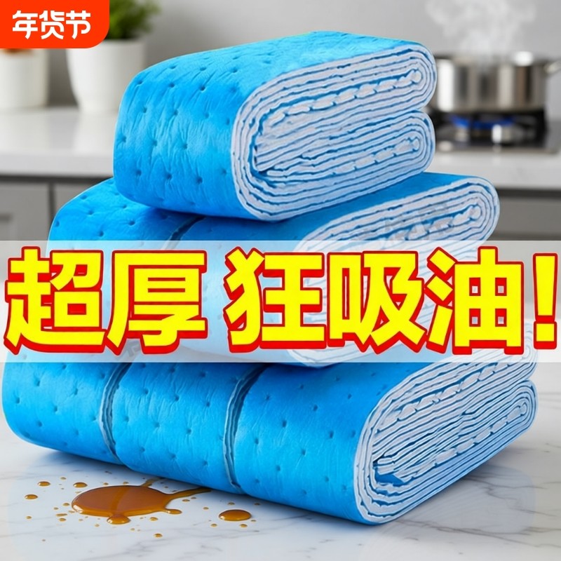 油烟机吸油棉条抽油烟机垫油纸厨房专用家用防油贴纸通用吸油棉,洗护清洁剂/卫生巾/纸/香薰,家用防油贴纸,淘宝优惠券,粉丝福利购,淘宝优惠卷