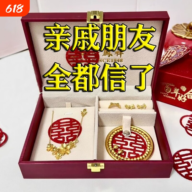 结婚礼订婚假三金沙金仿真首饰品新娘摆件台一套装道具五金镀陪嫁
