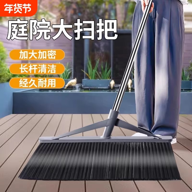 别墅大扫把扫院子扫帚簸箕套装大号不弯腰长柄户外扫地神器家用