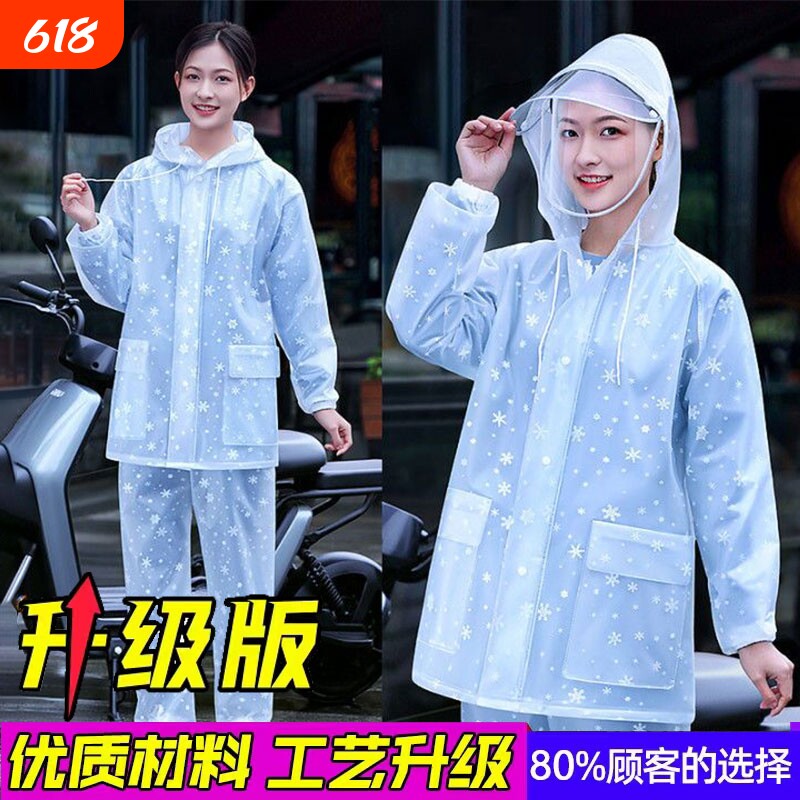 电动车女款分体长款全身防暴雨雨衣雨裤雨裤成人防水女士套装防雨