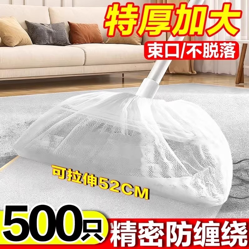 一次性扫把除尘套新款多功能懒人无纺布扫帚套布地面毛发清理神器
