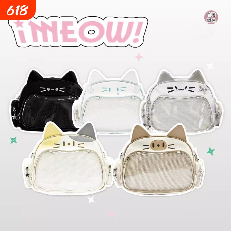 【猫咪痛NO1】痛包小食量斜挎包