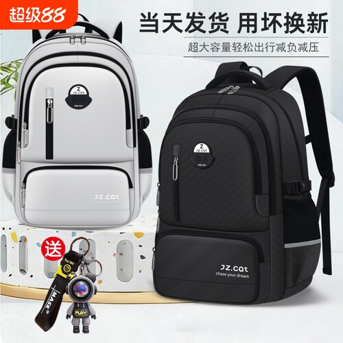 书包男生初中生2025新款小学生