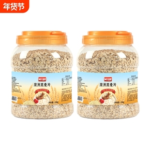 花蜜家澳洲纯燕麦片1080克即冲即食营养早餐速食冲饮饱腹代餐罐装