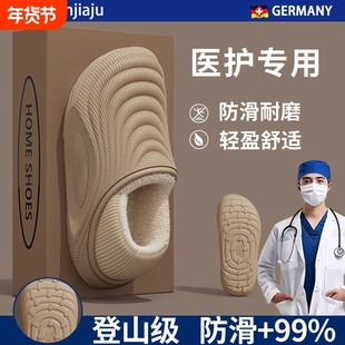 医护防水棉拖鞋男士冬季新款室内居家医护保暖防臭加绒毛棉拖鞋女