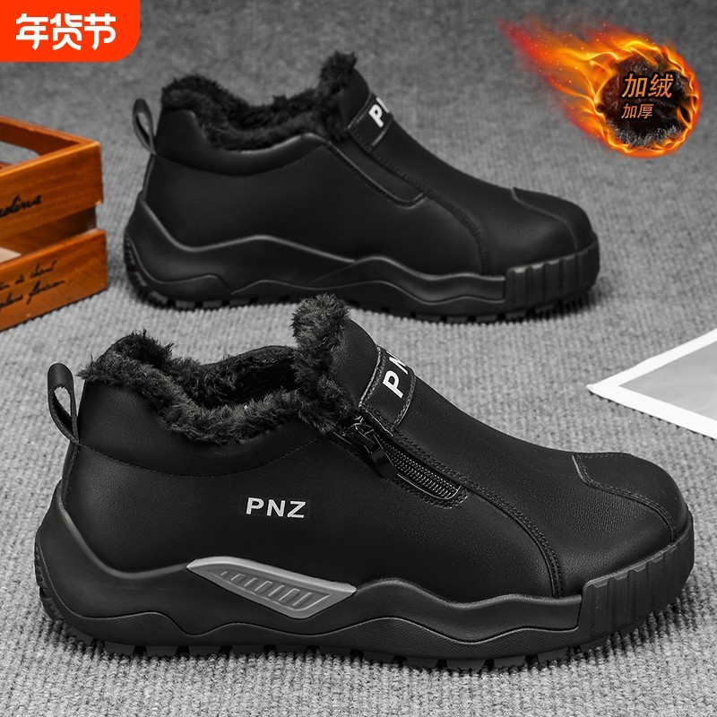 冬季男鞋新款加绒加厚棉鞋男士休闲防滑厚底抗寒保暖棉靴雪地靴男,流行男鞋,棉鞋,淘宝优惠券,粉丝福利购,淘宝优惠卷