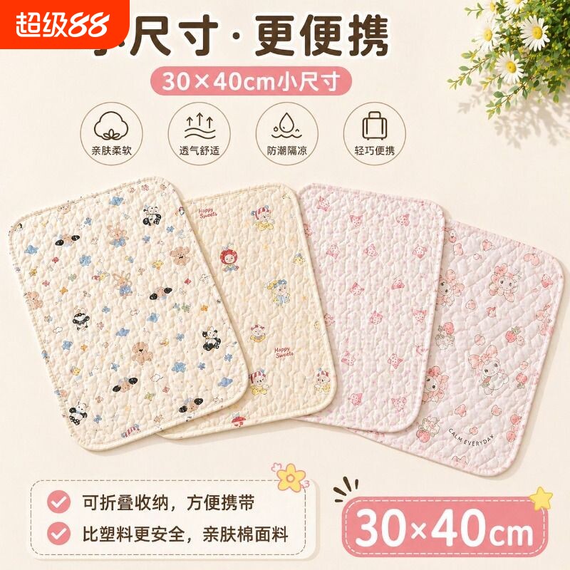 女生外出隔脏可折叠坐垫穿短裙防脏便携垫椅子沙发垫防滑座椅高铁