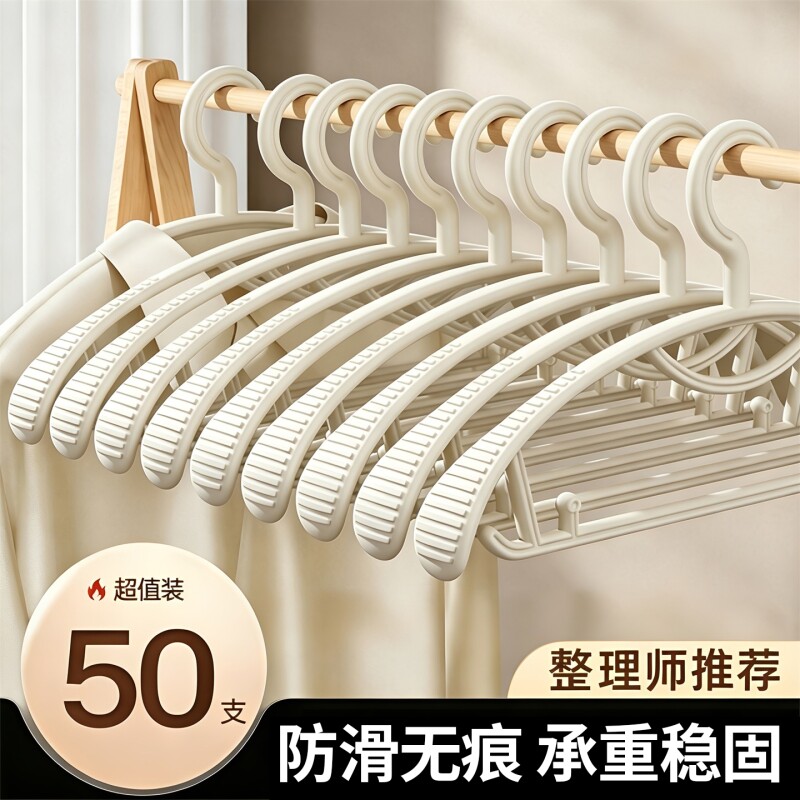 宽肩衣架家用挂衣加粗防滑无痕图片