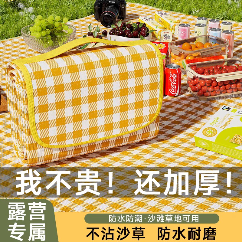 野餐垫防潮垫加厚户外野餐布露营防水坐垫便携防潮布帐篷折叠地垫