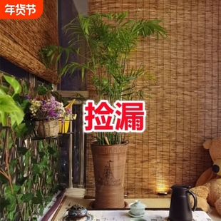 芦苇帘子装饰草帘中式禅意竹帘遮阳遮光户外隔断卷帘茶室阳台窗帘