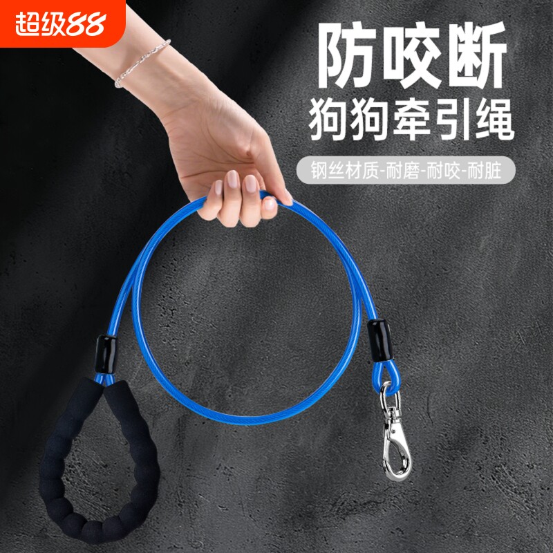 狗牵引绳狗绳狗链狗项圈防缠绕防水防咬断小型犬中型犬大型犬通用图片