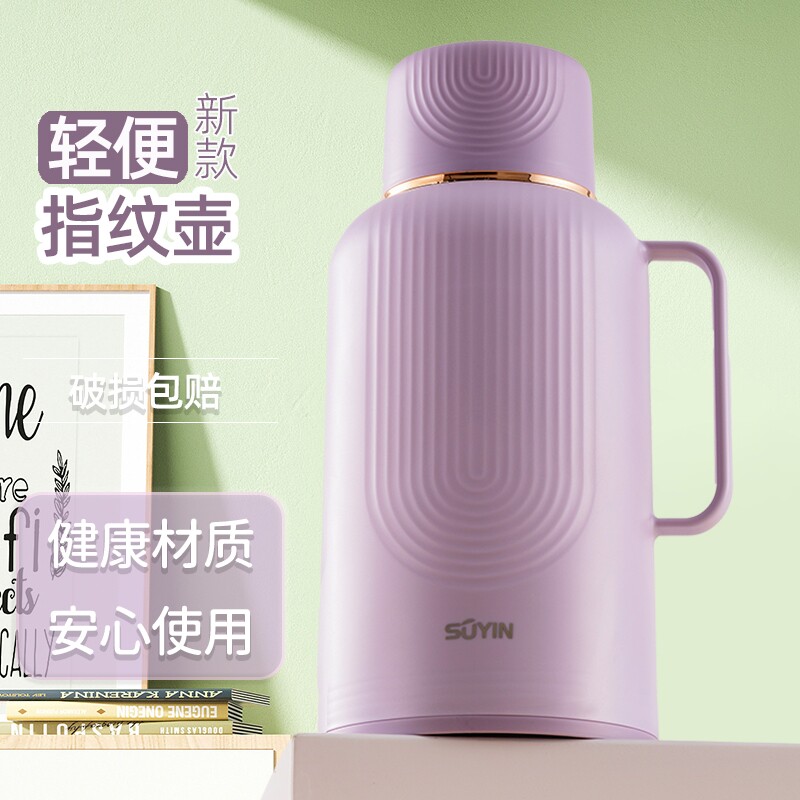 老式小热水瓶家用小暖壶学生用宿舍轻便保温壶开水瓶暖水瓶茶瓶