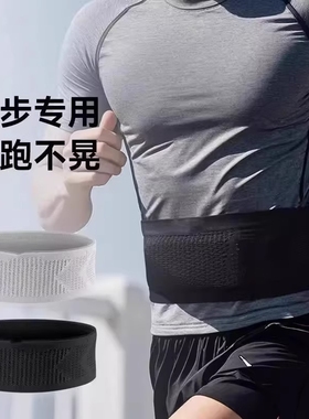 运动跑步腰包多功能手机袋透气户外手机包男女健身腰带水壶骑行
