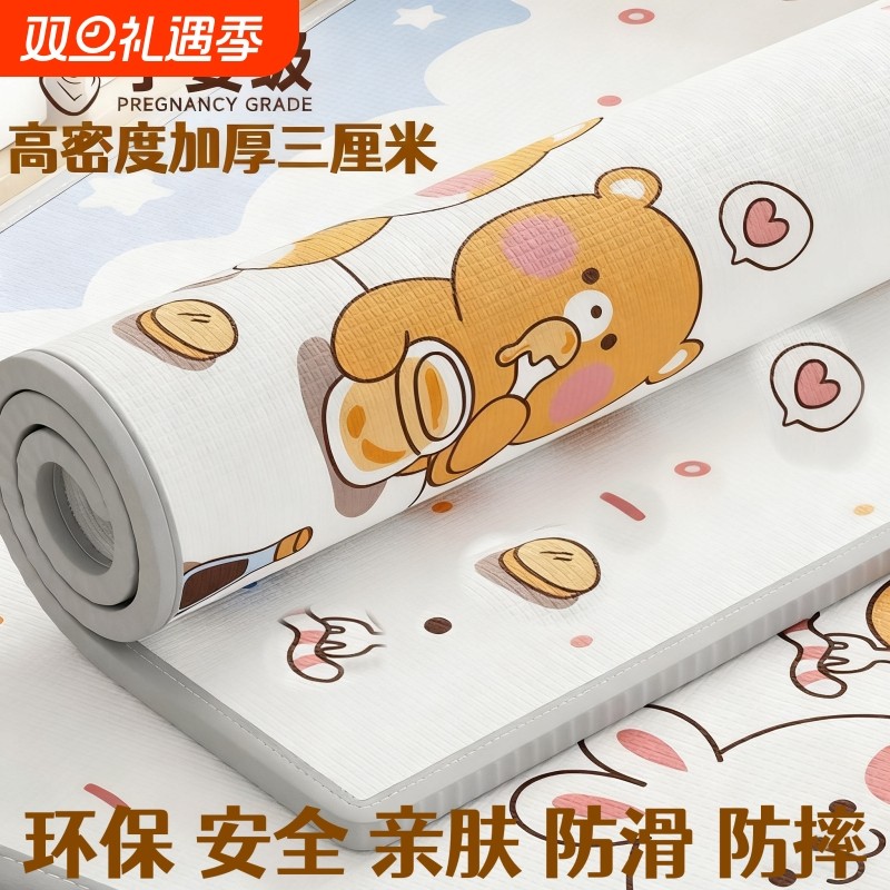 宝宝爬爬垫爬行垫婴儿防摔无味无甲醛家用客厅泡沫地垫环保防水