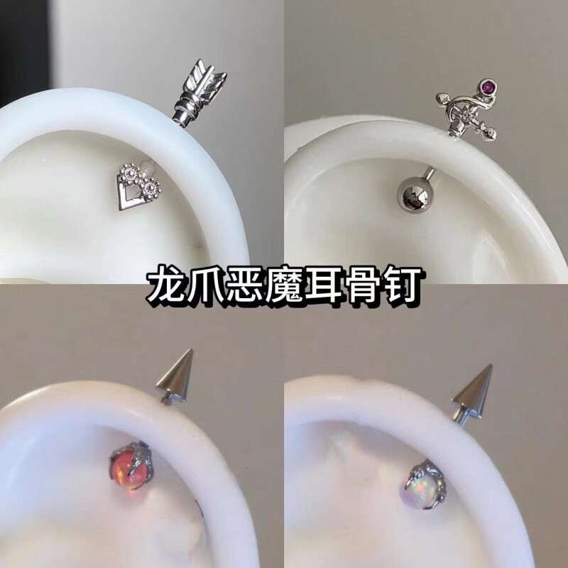 龙爪小恶魔尖锥耳骨钉独特气质小众设计感耳钉精致甜酷辣妹风耳饰