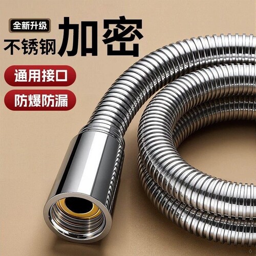 淋浴花洒软管不锈钢加密弹簧防暴淋浴管铜芯1.5米喷头连接管