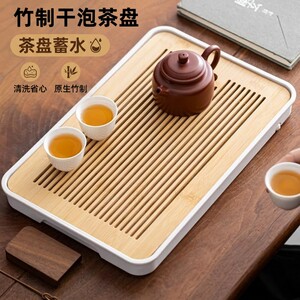 竹制储水茶盘|超1.1万次加购