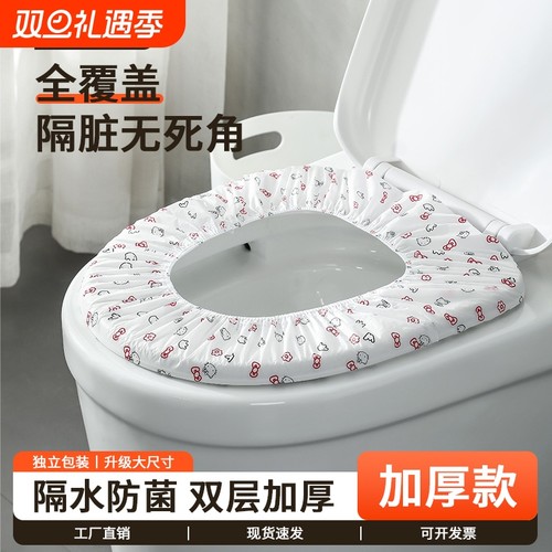 无纺布马桶垫防水隔脏双层防护
