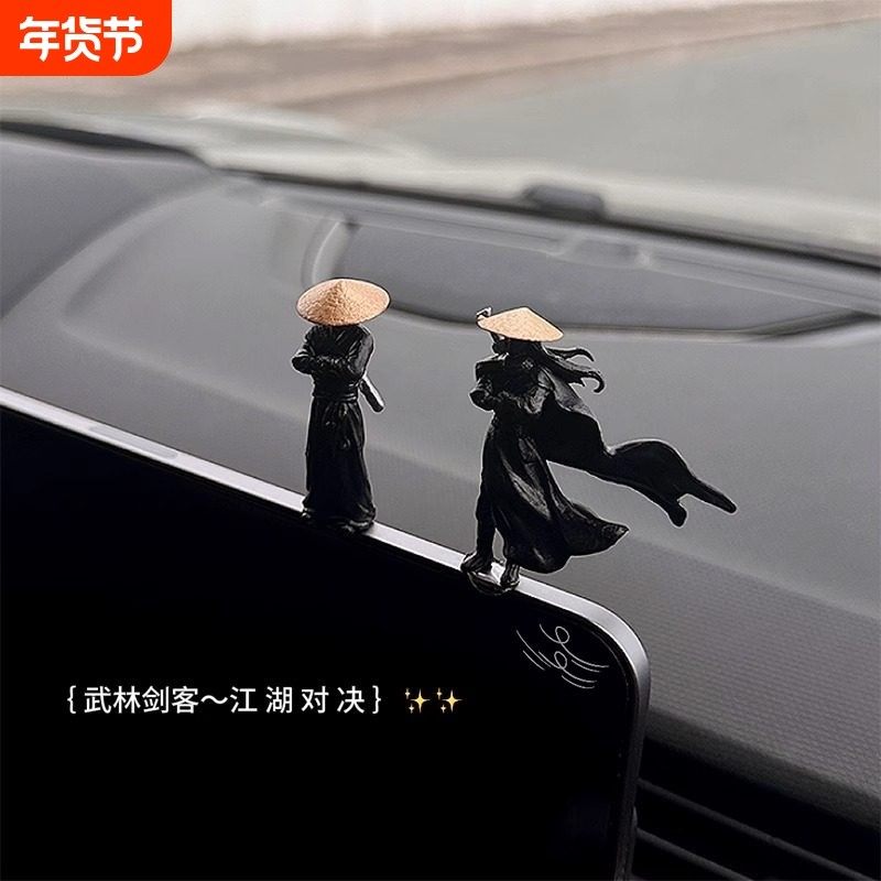 武林剑客车内饰品摆件汽车装饰男网红2025新款中控台高级车载好物