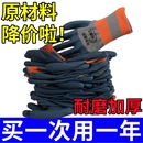 劳保手套耐磨轮胎防滑干活工作工地防割耐用橡胶防刺电焊防切割