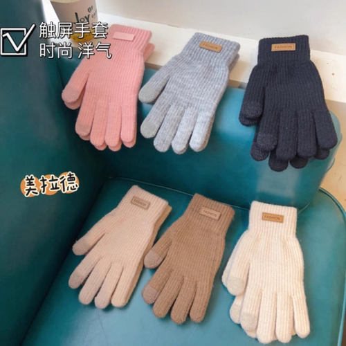 可触屏棉手套男士冬季保暖加绒加厚毛线针织骑行男女同款防寒手套