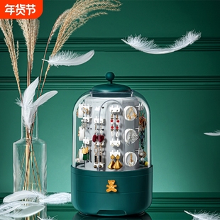 首饰收纳盒耳环手饰耳钉项链大容量可视多功能居家梳妆台收纳盒子