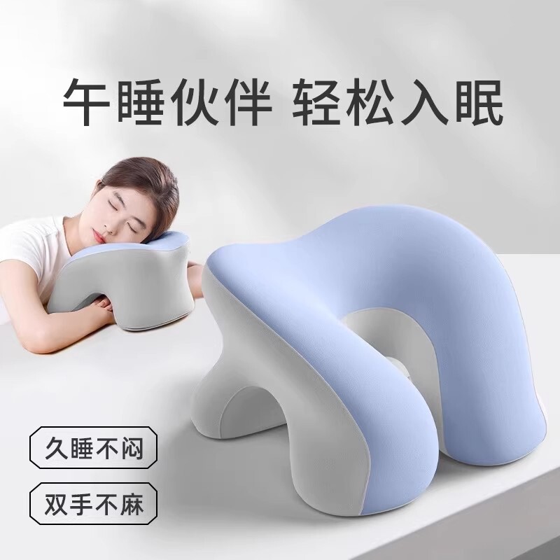 午睡枕趴睡枕枕头午休椅子头枕靠枕中小学生趴睡神器加高支撑护颈