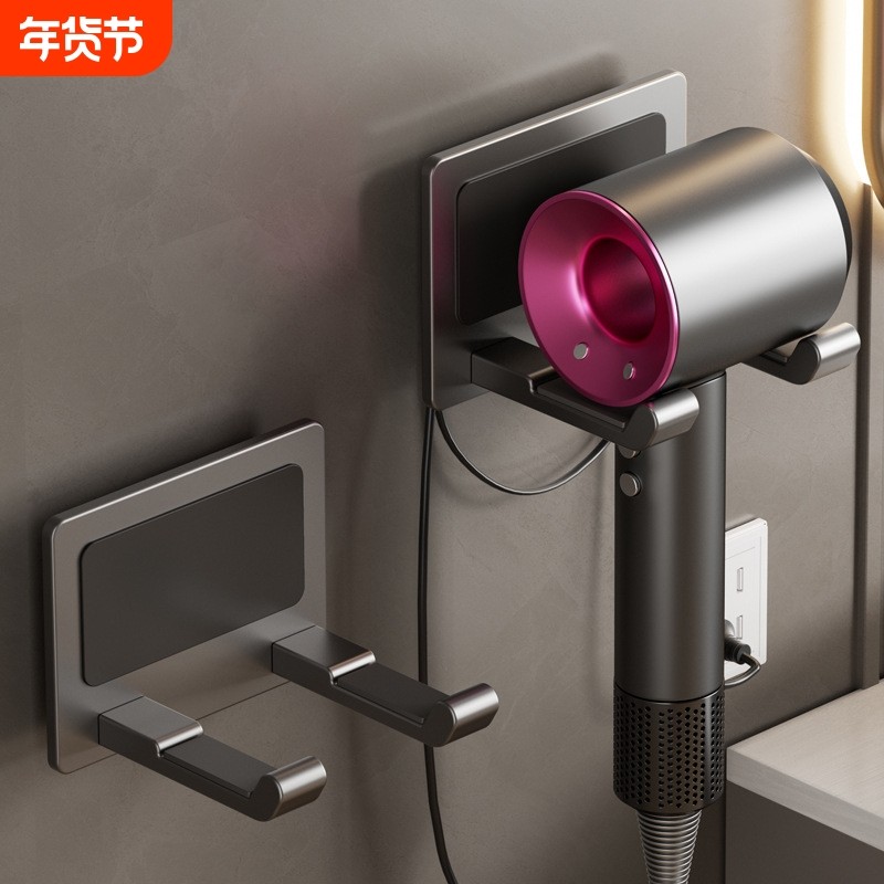 免打孔吹风机置物架卫生间浴室电吹风支架风筒收纳厕所贴片双手,家庭/个人清洁工具,吹风机置物架,淘宝优惠券,粉丝福利购,淘宝优惠卷