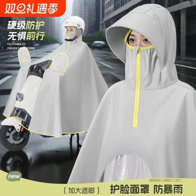 雨衣长款全身防暴雨电动车成人女