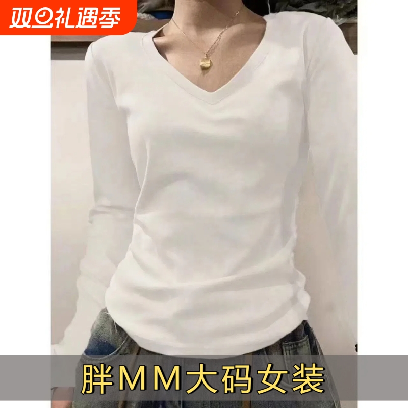 纯棉正肩长袖T恤女V领修身收腰显瘦辣妹上衣女秋冬大码打底衫女F