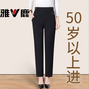 雅鹿中老年人妈妈裤子春秋款直筒大码外穿春夏薄款小个子中年女裤