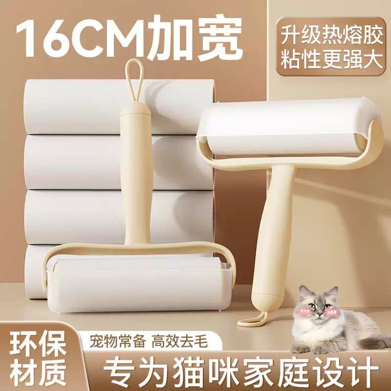 家用粘毛器替换卷纸滚筒可撕式滚刷强粘猫毛除毛衣服毛发清理神器