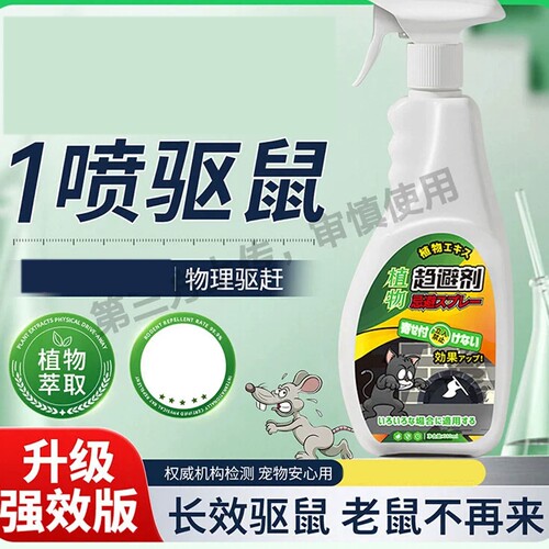 家用强力粘鼠板批发耗子粘贴老鼠贴抓老鼠粘板老鼠一窝端强力胶