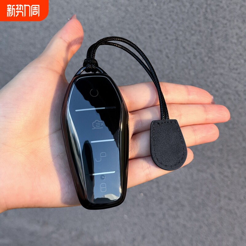 比亚迪秦plus元up钥匙套元pro秦L透明壳DMi车扣宋L宋P