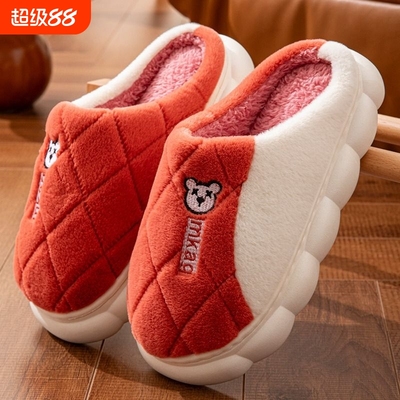 防滑软底绒面简约风棉拖鞋