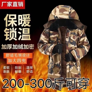 迷彩棉衣冬加绒军大衣加厚棉大衣男中长款防风迷彩棉服加肥加大码
